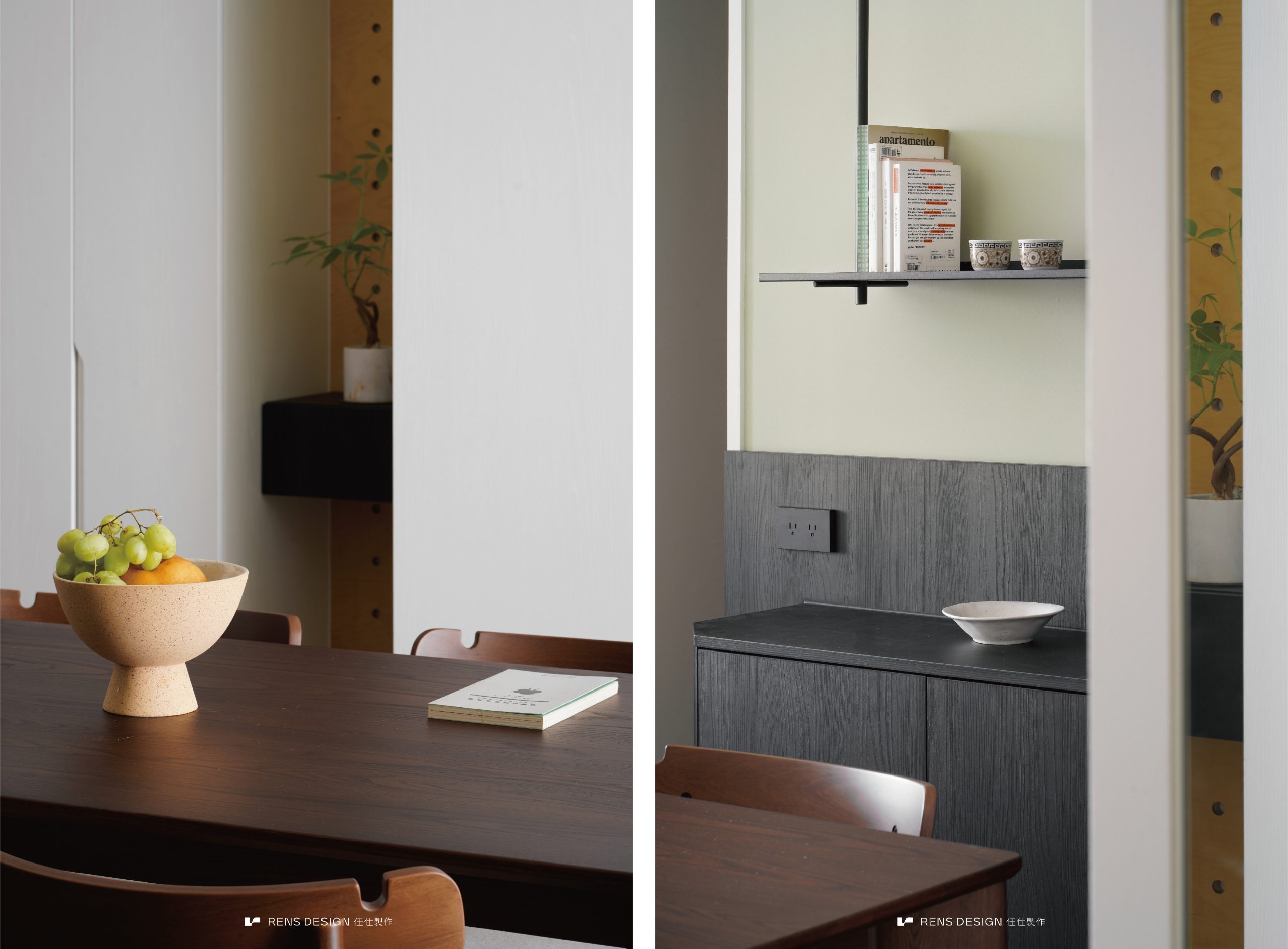 分寸之間 ｜ The Measured Way